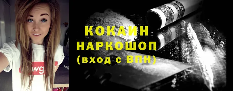 Cocaine Колумбийский  продажа наркотиков  Бугульма 